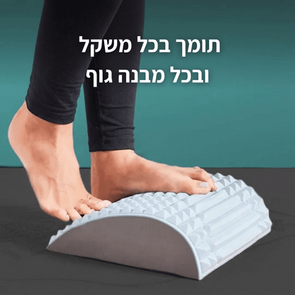 בקאיז - מכשיר מתיחה לגב מבית נורלי